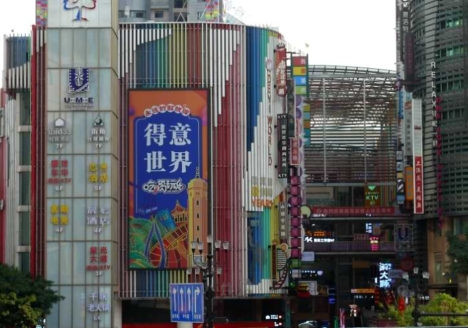 Stadt Häuser chinesische Werbetafeln